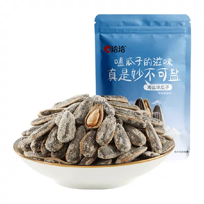 88VIP：洽洽 葵花籽海盐口味瓜子 500g 11.8元包邮（双重优惠）