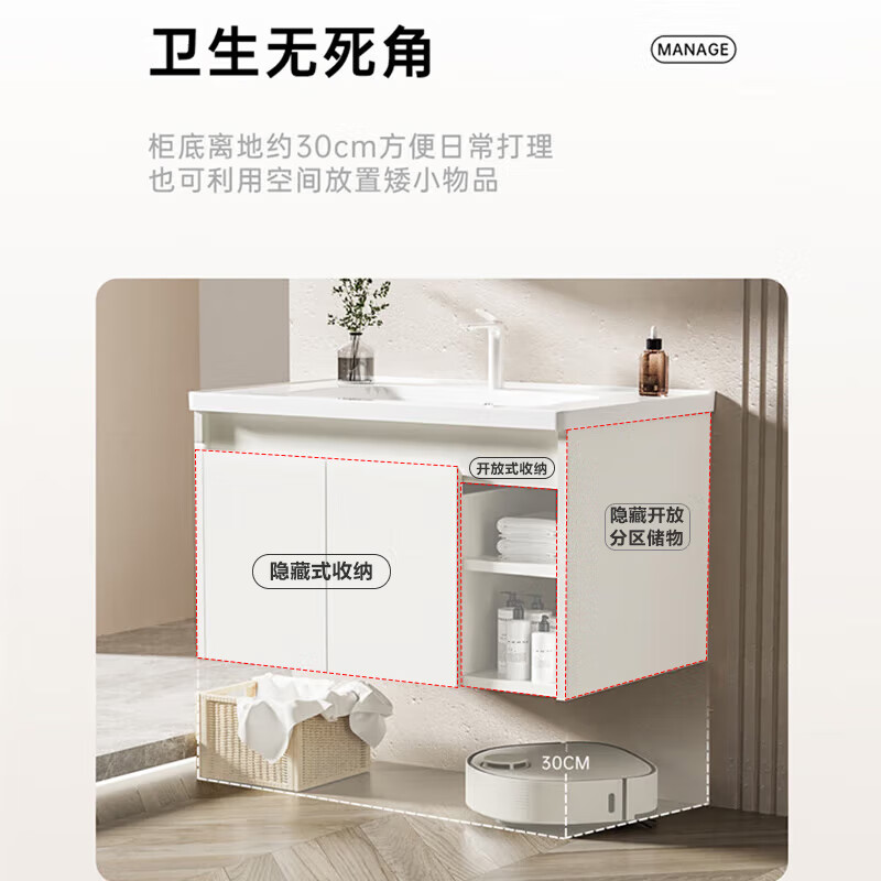恒洁 金属柜2.0七层铝合金不锈钢双加固大储物防霉防潮浴室柜6106 不含龙头 