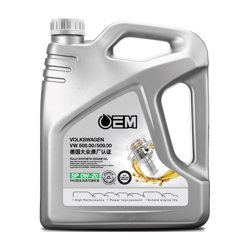 移动端、京东百亿补贴：统一润滑油 oem 0W-20 SP级 全合成机油 4L 124.8元