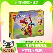 88VIP：LEGO 乐高 红色小飞龙31145儿童拼插积木玩具6+ 65.55元