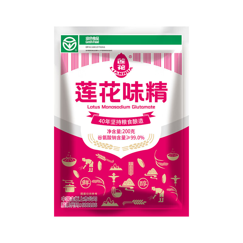 莲花 味精 200g 3.9元 - 清风线报