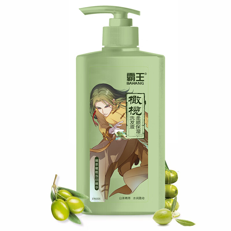 霸王 小药精Q萌系列 橄榄柔顺保湿洗发液 600ml 3.8元