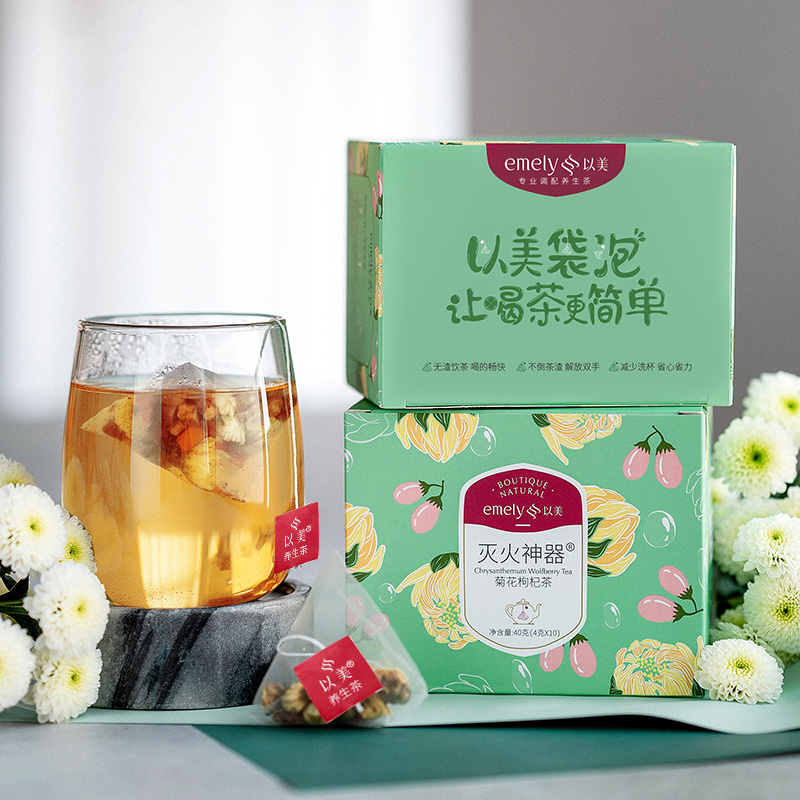 以美养生茶 菊花茶蒲公英根枸杞茶花茶组合独立小茶包饮品 18.8元（需用券