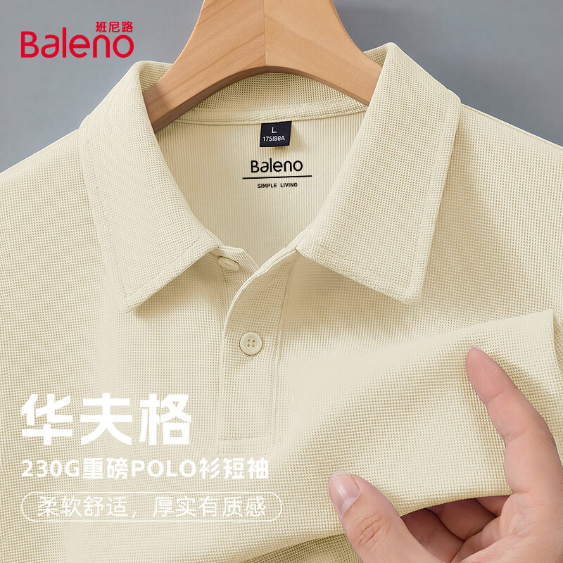 班尼路 美式休闲 抗皱 Polo衫 男女款 多色可选 37.4元（需买2件，需用券）