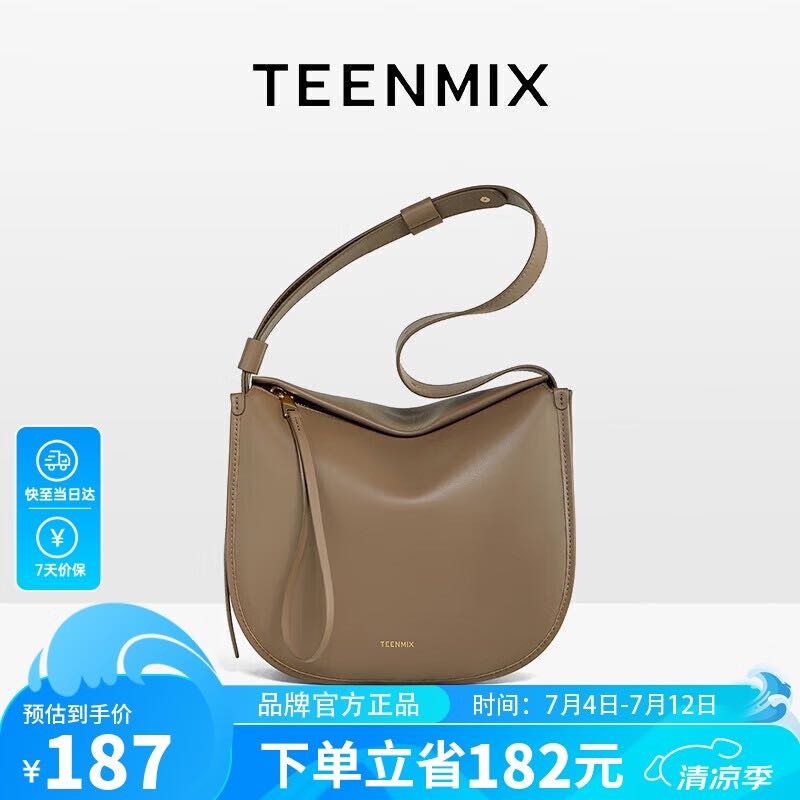 TEENMIX 天美意 女包牛皮马鞍包复古腋下包女士简约通勤斜跨包百搭大容量单