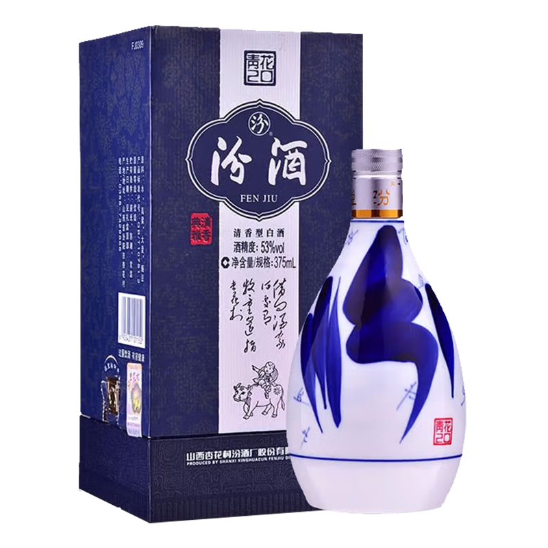 汾酒 青花系列 杏花村清香型白酒 53度 375mL 1瓶 283.5元包邮（需领券）