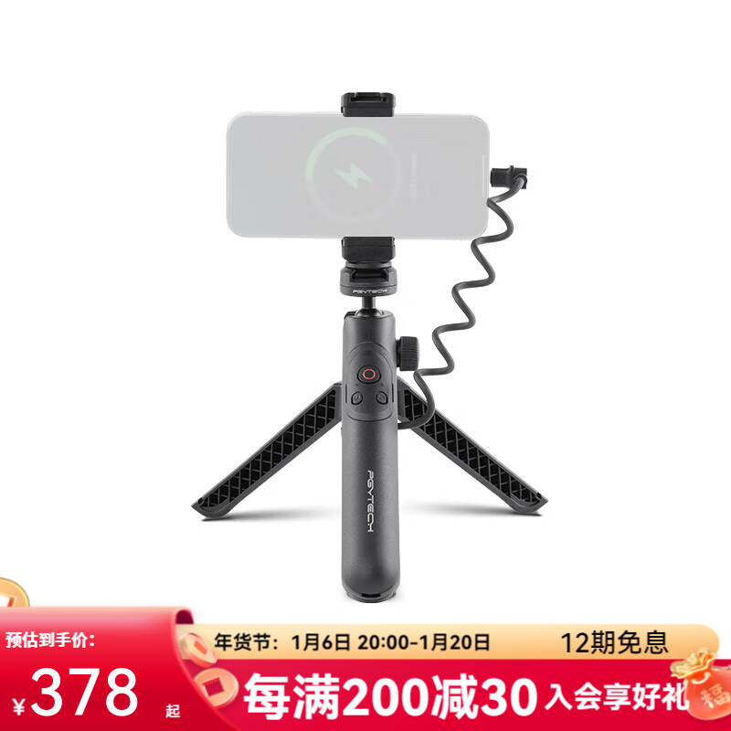 PGYTECH 蒲公英 螳螂充电手柄运动相机Gopro12移动电源insta360手机三脚架蒲公英C