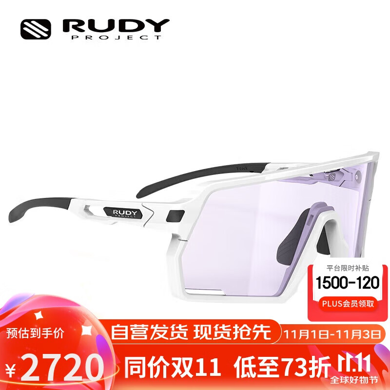 Rudy Project 璐迪 骑行眼镜变色太阳镜运动跑步墨镜日夜两用KELION 2720元（需用