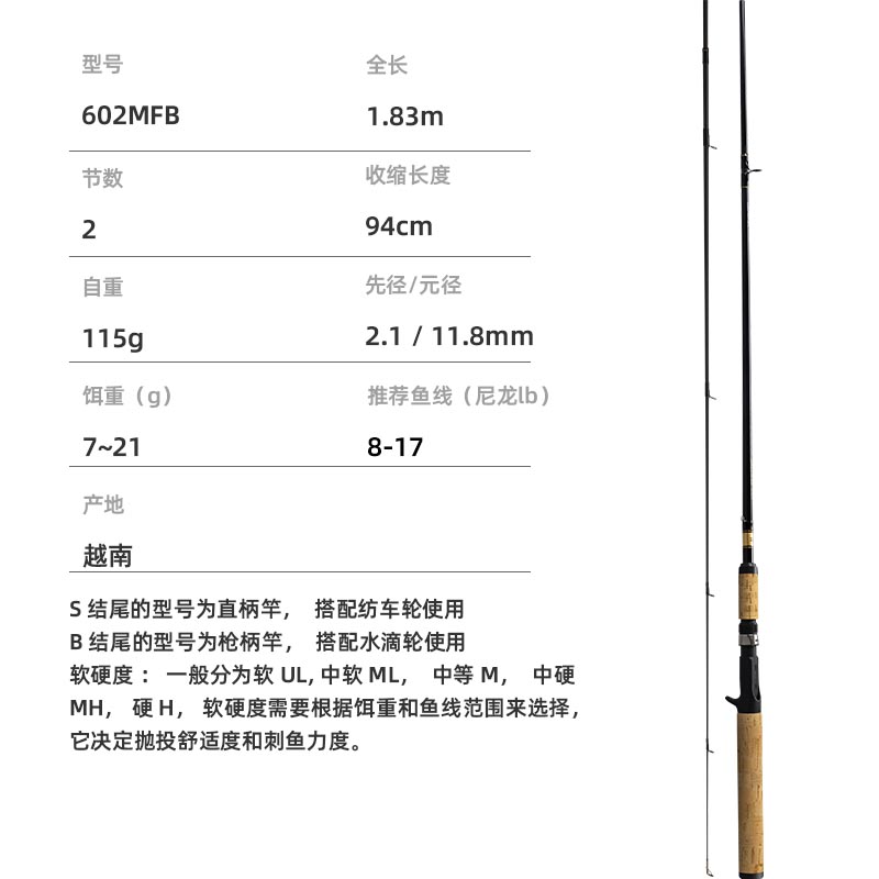 DAIWA 达亿瓦 SWEEPFIRE入门路亚竿轻量路亚钓竿超轻钓鱼竿 181元