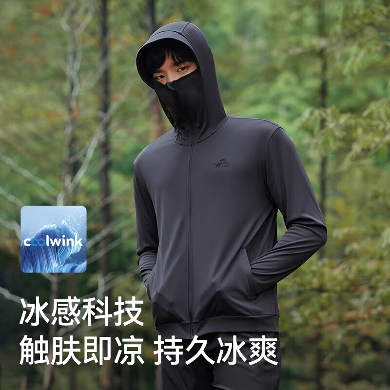 伯希和 PELLIOT 户外防晒衣服防紫外线冰丝凉感透气钓鱼服（升级款） 76.51元