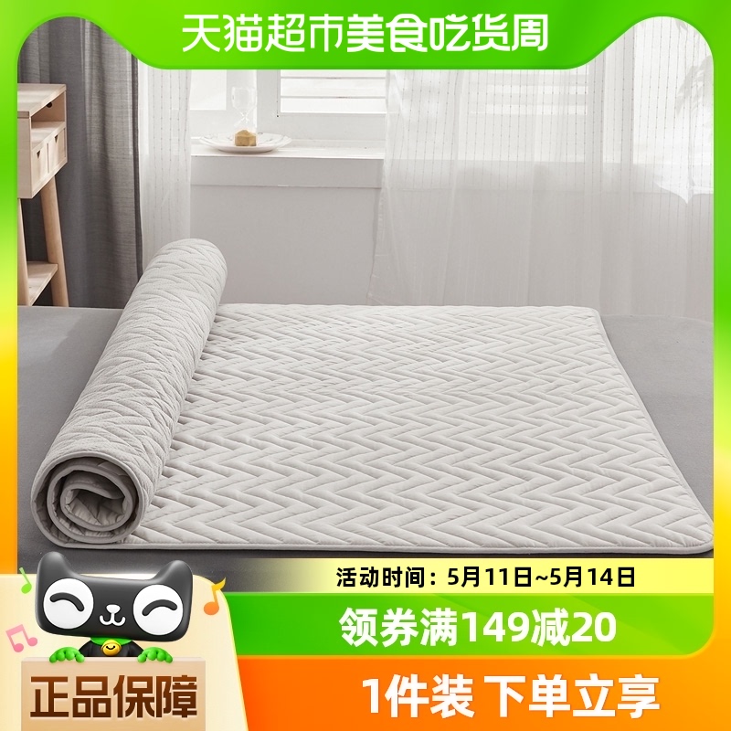 88VIP：Dohia 多喜爱 床垫软垫家用学生宿舍单人褥子保护垫薄款防滑席梦思垫 