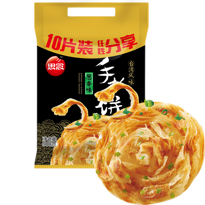 思念台湾风味香葱手抓饼900g10片 儿童早餐半成品食品早点 58.04元(需领券,合9.67元/件)