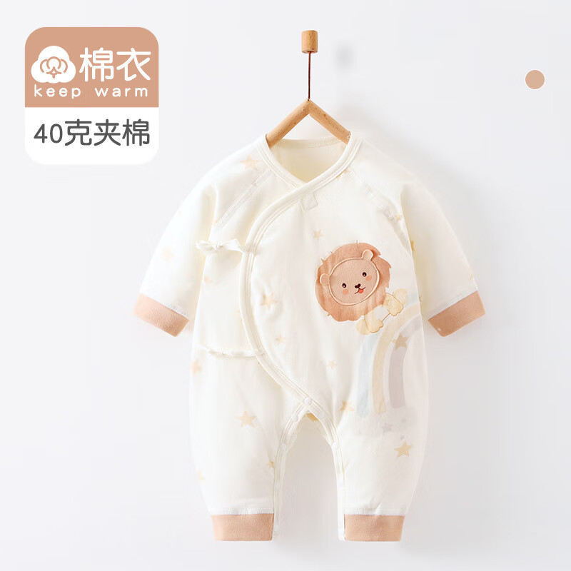 babycare 婴儿纯棉a类秋冬夹棉哈衣新生儿连体衣棉服 59元