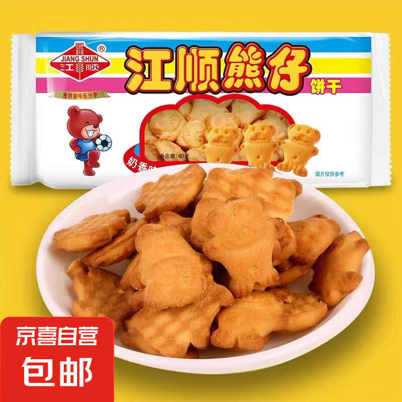 JIANGSHUN 江顺 熊仔饼干干童年回忆40g*1包 2元