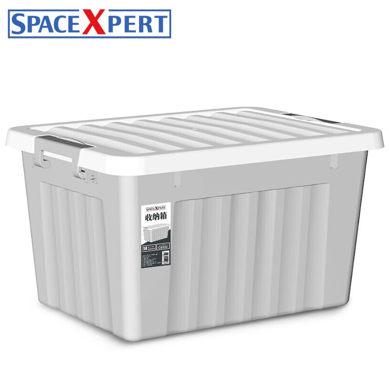 SPACEXPERT 空间专家 衣物收纳箱塑料整理箱16L灰色 1个装 不带轮 21.9元