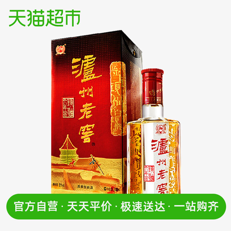LUZHOULAOJIAO 泸州老窖 52度 浓香型白酒 500ml *2件 126.2元(合63.1元/件)
