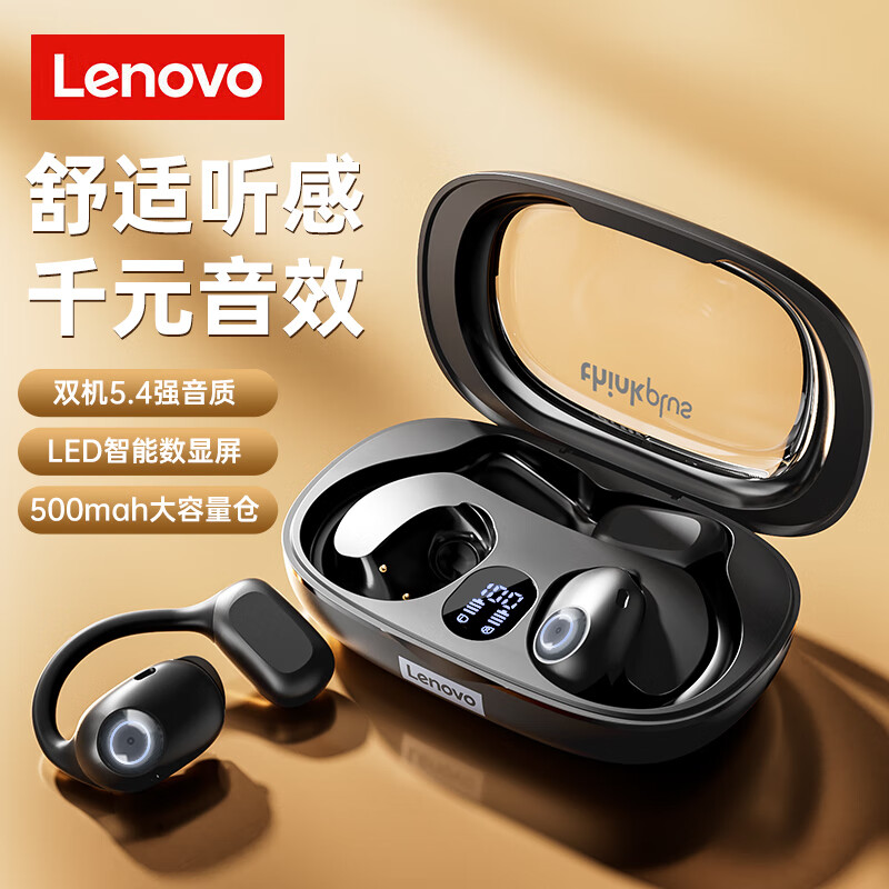 Lenovo 联想 蓝牙耳机挂耳式 开放式不入耳骨传导概念夹耳运动游戏 LP57黑色 1