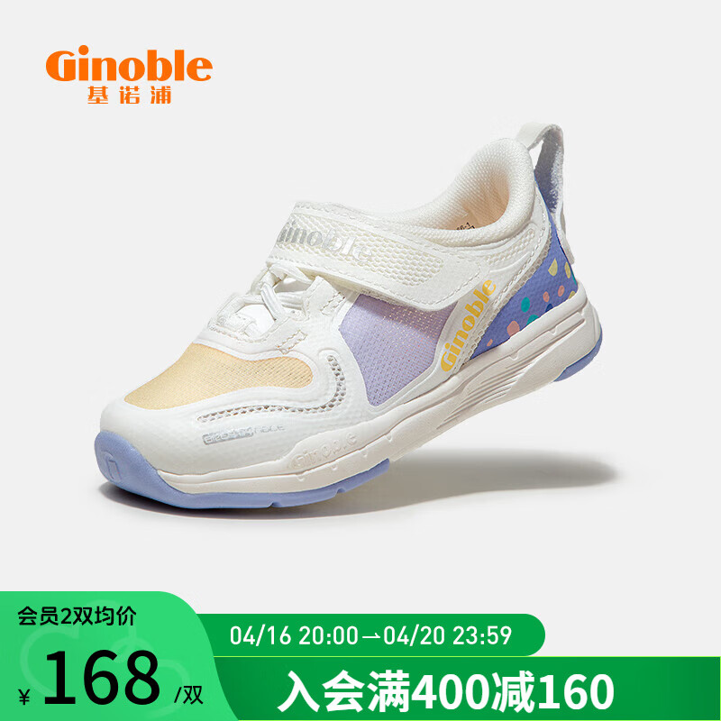 Ginoble 基诺浦 学步鞋 1-5岁儿童凉鞋 夏款男女宝鞋子 幼儿童鞋运动鞋 TXG1166 