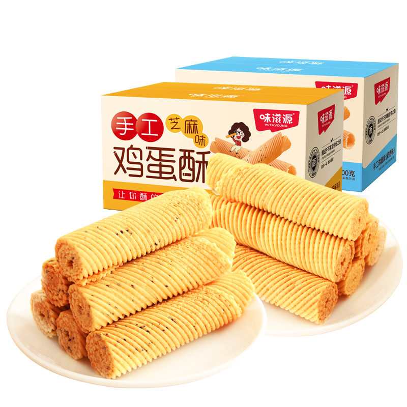 plus会员:味滋源 鸡蛋酥【奶香味2箱+芝麻味2箱】 800g 19.77元（需领券）