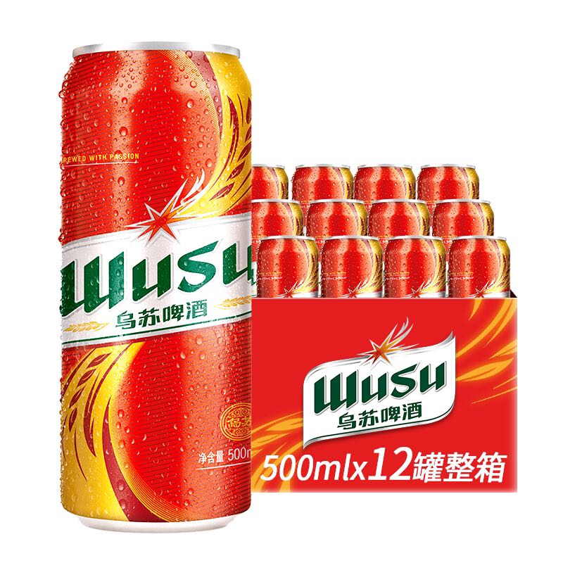 WUSU 乌苏啤酒 烈性 啤酒整箱 包装随机 产地随机 红500ml*12罐 44.5元（需买2件，需用券）