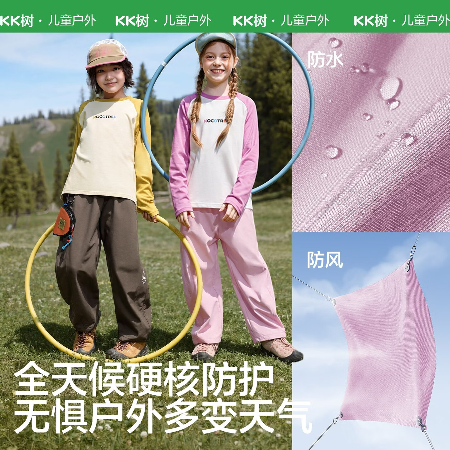 kk树 儿童软壳裤男童女童春秋款弯刀裤工装长裤中大童防风防水A类 云落黑 110 79.92元 - 线报酷