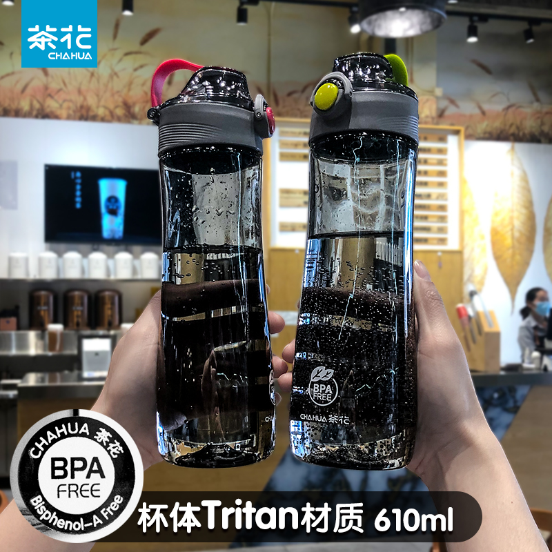 CHAHUA 茶花 水杯女男简约清新森系大容量塑料便携运动水杯tritan材质水杯 14.9