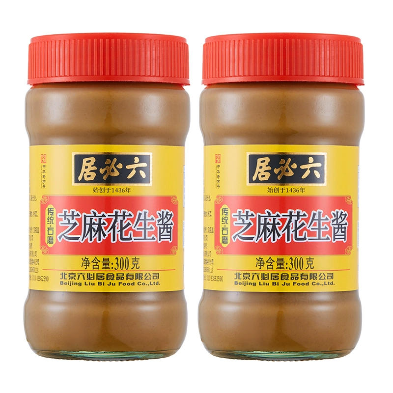 六必居 二八酱 200g*1瓶+纯芝麻酱 220g*1瓶 ￥15.9