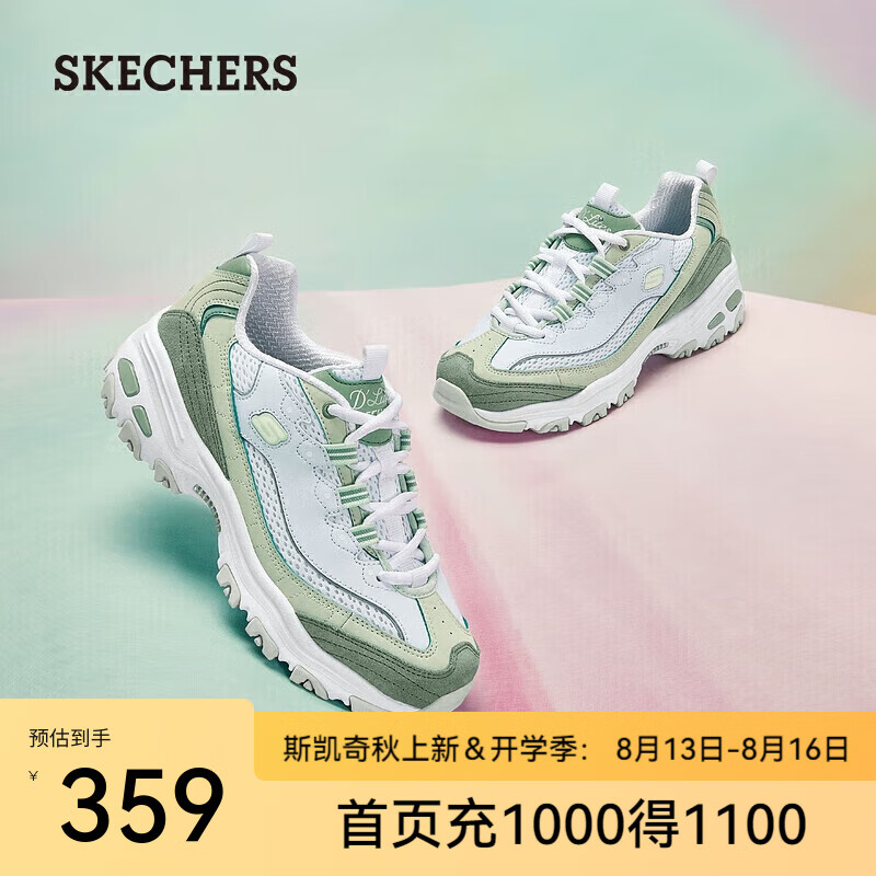 SKECHERS 斯凯奇 女鞋小冰熊熊猫鞋 257.05元（需用券）