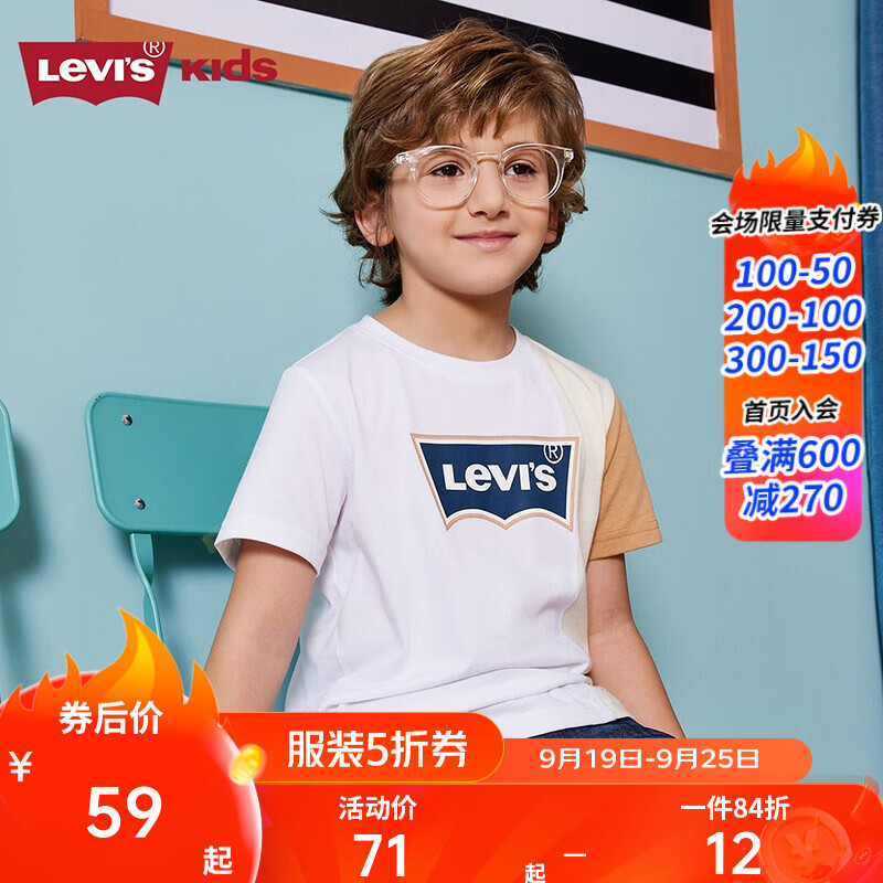 Levi's 李维斯 童装男童短袖T恤夏季儿童纯棉舒适针织休闲上衣 奶白 160/76(L) 1