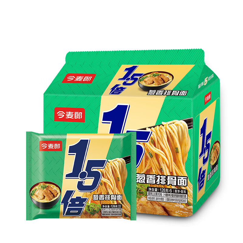 今麦郎 葱香排骨方便面 126g×5袋 7.9元 - 线报酷