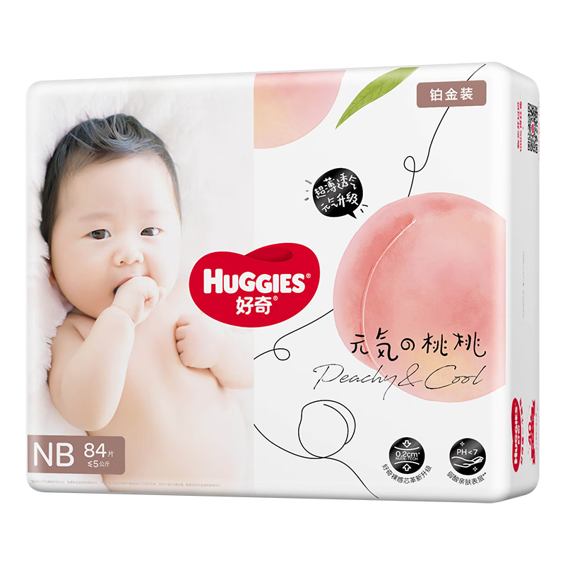 好奇(Huggies)铂金装纸尿裤婴儿尿不湿小桃裤超薄 NB84片(5kg以下) 64.8元