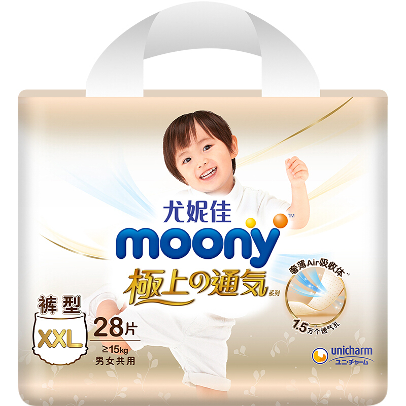 移动端、京东百亿补贴：moony 尤妮佳极上中包装拉裤XL28片(12-17kg) 68.21元