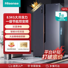 百亿补贴：Hisense 海信 鲜域系列 WFK1DP 风冷冰箱 2199元