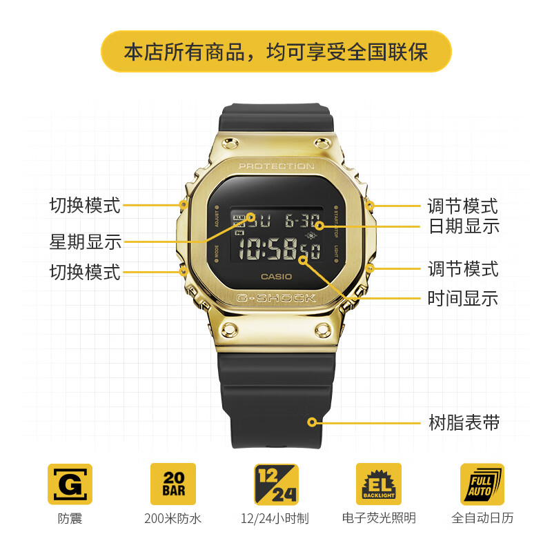 CASIO 卡西欧 G-SHOCK 黄金时代新黑金系列 运动手表卡西欧手表送男友 GM-5600G-9P