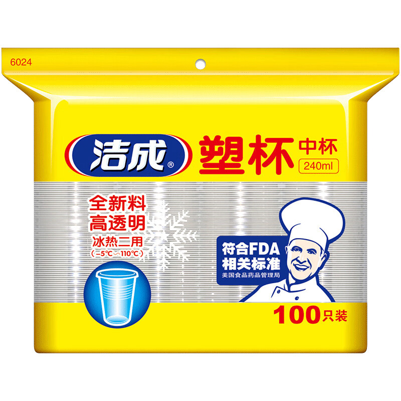 洁成 一次性加厚塑杯 240ml*100只 5.89元（需用券）