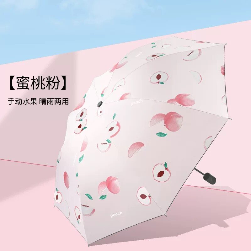 优达斯 手动8骨水果花色伞晴雨伞 29.9元