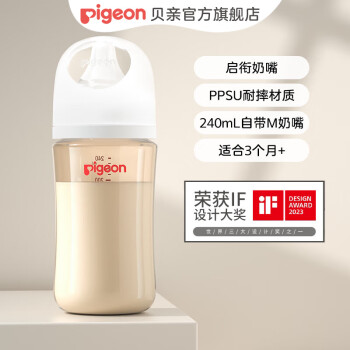 Pigeon 贝亲 自然实感第3代PRO系列 AA191 PPSU奶瓶 240ml M 3月+ ￥79.95