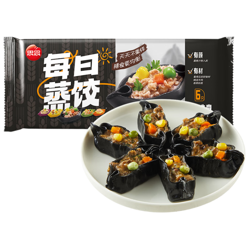 思念 每日蒸饺 香菜牛肉150g6只*5任选5件+赠品猪肉玉米水饺276g 39.9元（7.98元/