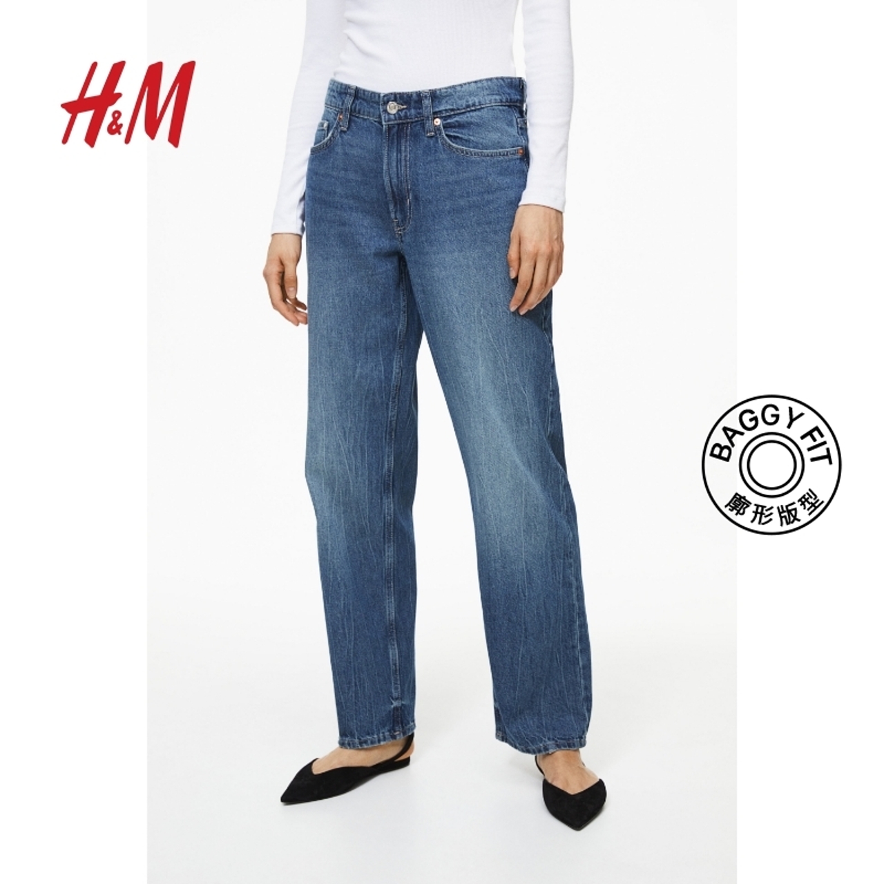 H&M HM女装牛仔裤夏季舒适休闲90年代风宽松低腰长裤1113296 68.33元（需买3件，