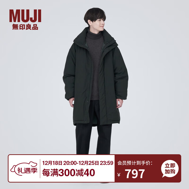 MUJI 無印良品 男外套 优惠商品 757元（需用券）