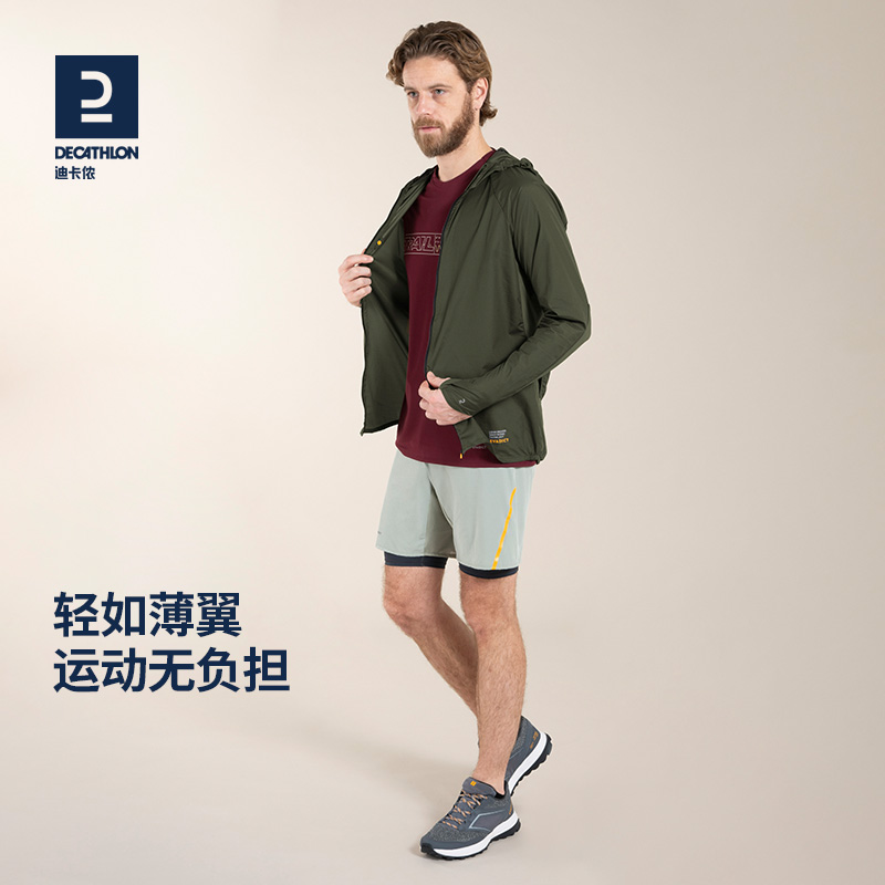 迪卡侬 DECATHLON 男子运动风衣 8563621 199.9元包邮