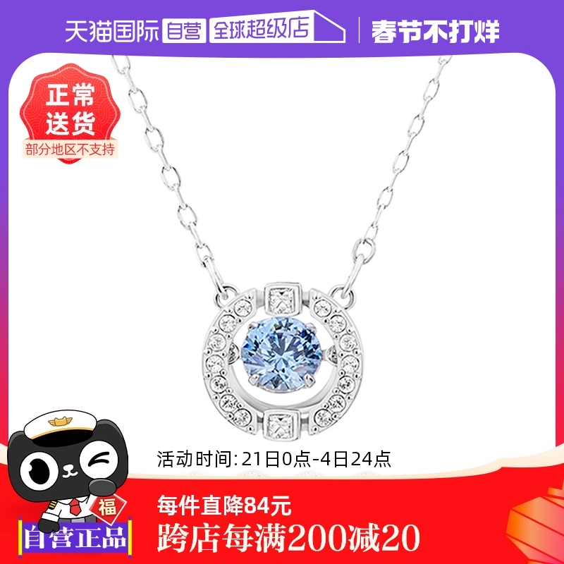 【自营】Swarovski/施华洛世奇闪耀跳动的心项链锁骨链七夕礼物 ￥515