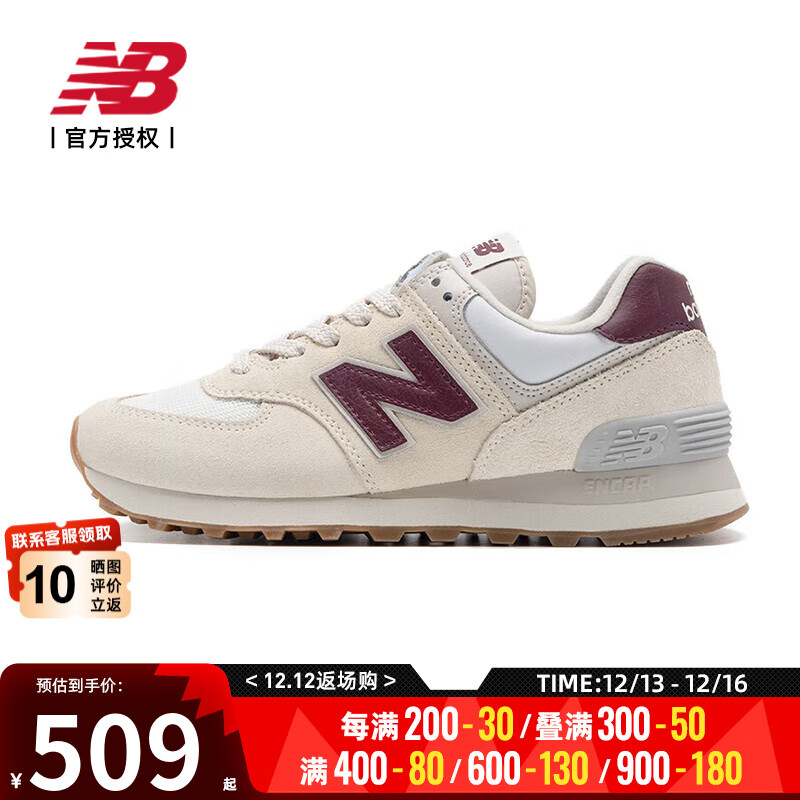 new balance nb女鞋舰店 运动鞋百搭缓震跑步鞋复古休闲鞋子女 574系列/米白色/W