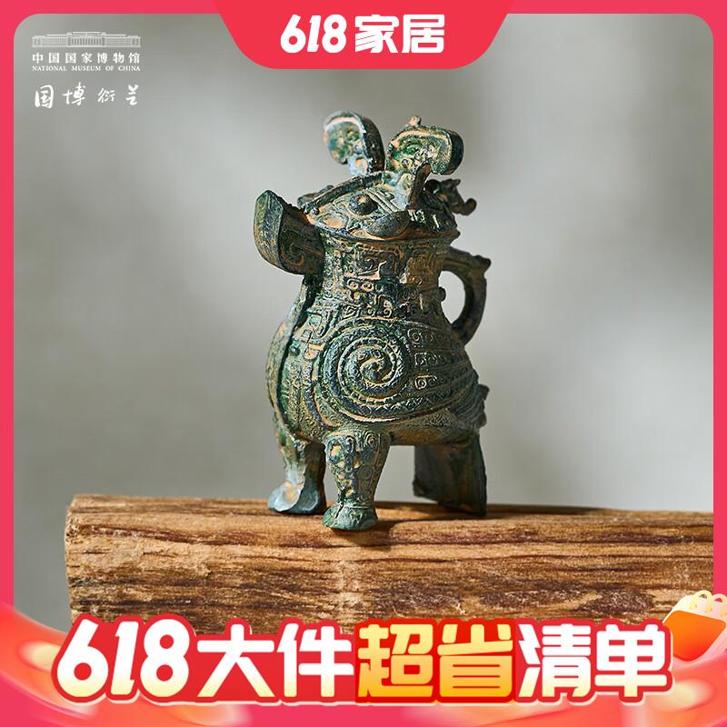 今日必买：中国国家博物馆 青铜鸮尊树脂摆件 48.61元