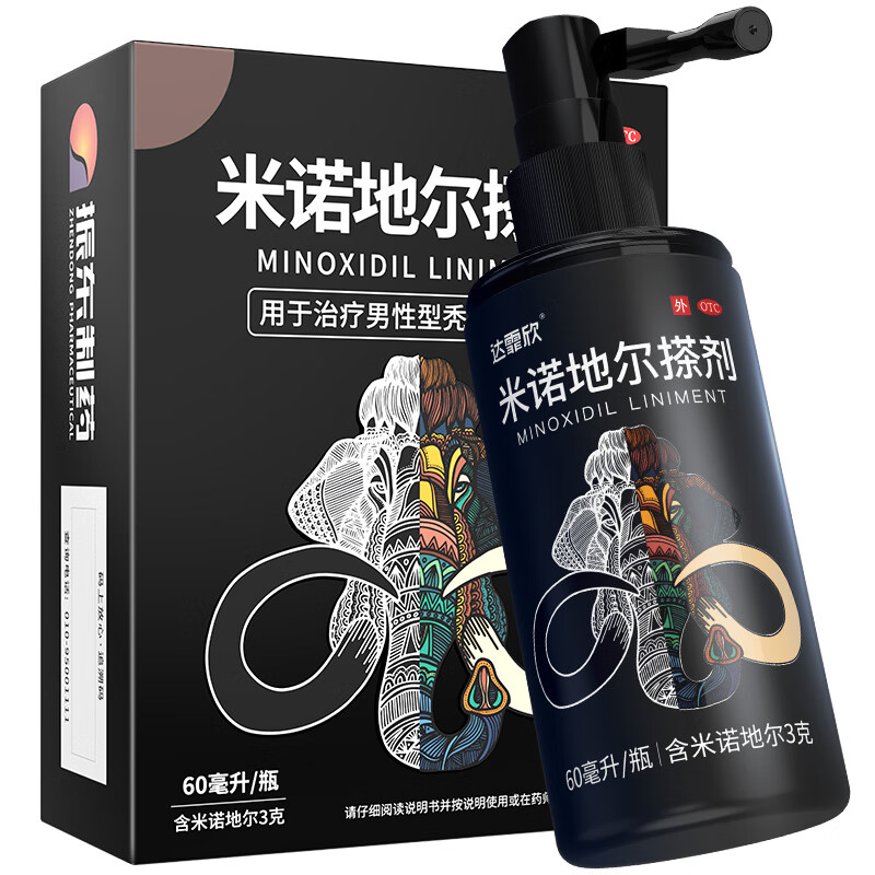 达霏欣 米诺地尔搽剂5% 30ml 39元（需用券）