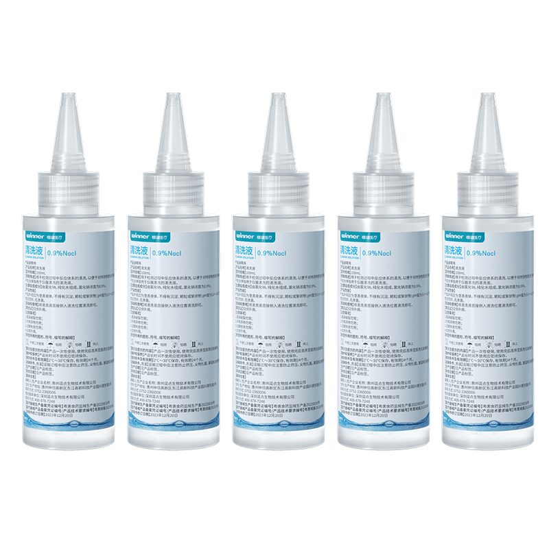 PLUS会员：稳健 生理盐水医用清洗液 100ml×5瓶 0.9﹪氯化钠 6.01元（含国补、