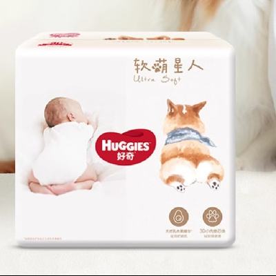 双11狂欢：HUGGIES 好奇 软萌星人系列 宝宝拉拉裤 XXL26片（尺码任选） 179.5元 