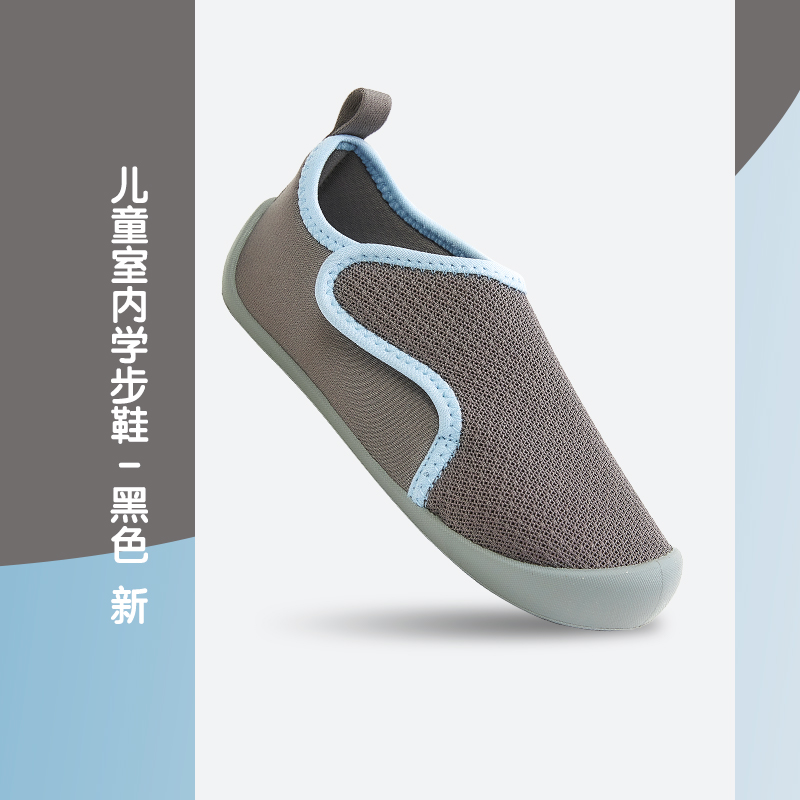 DECATHLON 迪卡侬 DOMYOS 儿童学步鞋 8279475 49.9元