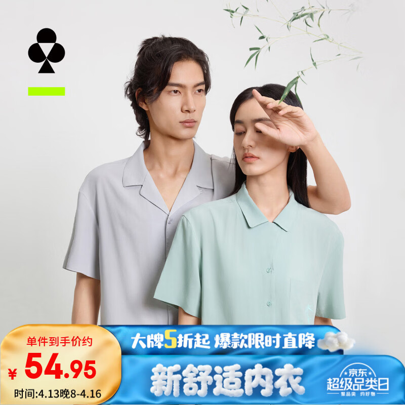 YOUKESHU 凉感防螨 睡衣套装 54.95元（需用券）