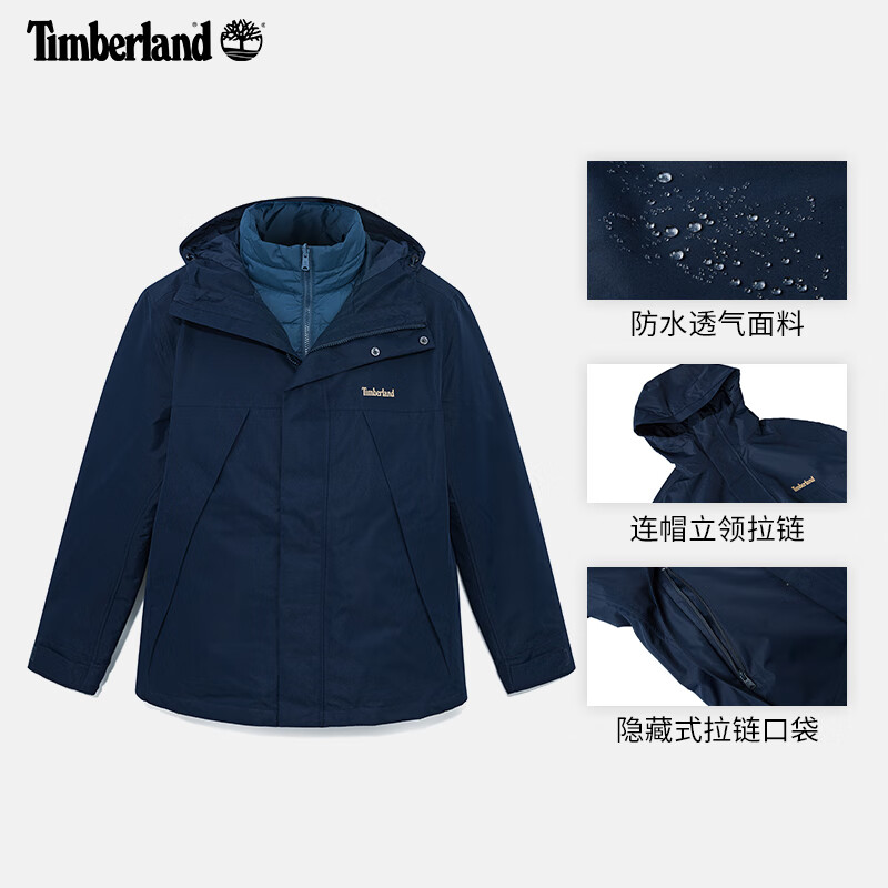 PLUS会员：Timberland 新款三合一冲锋衣 A41UB 791.07元（需用券）